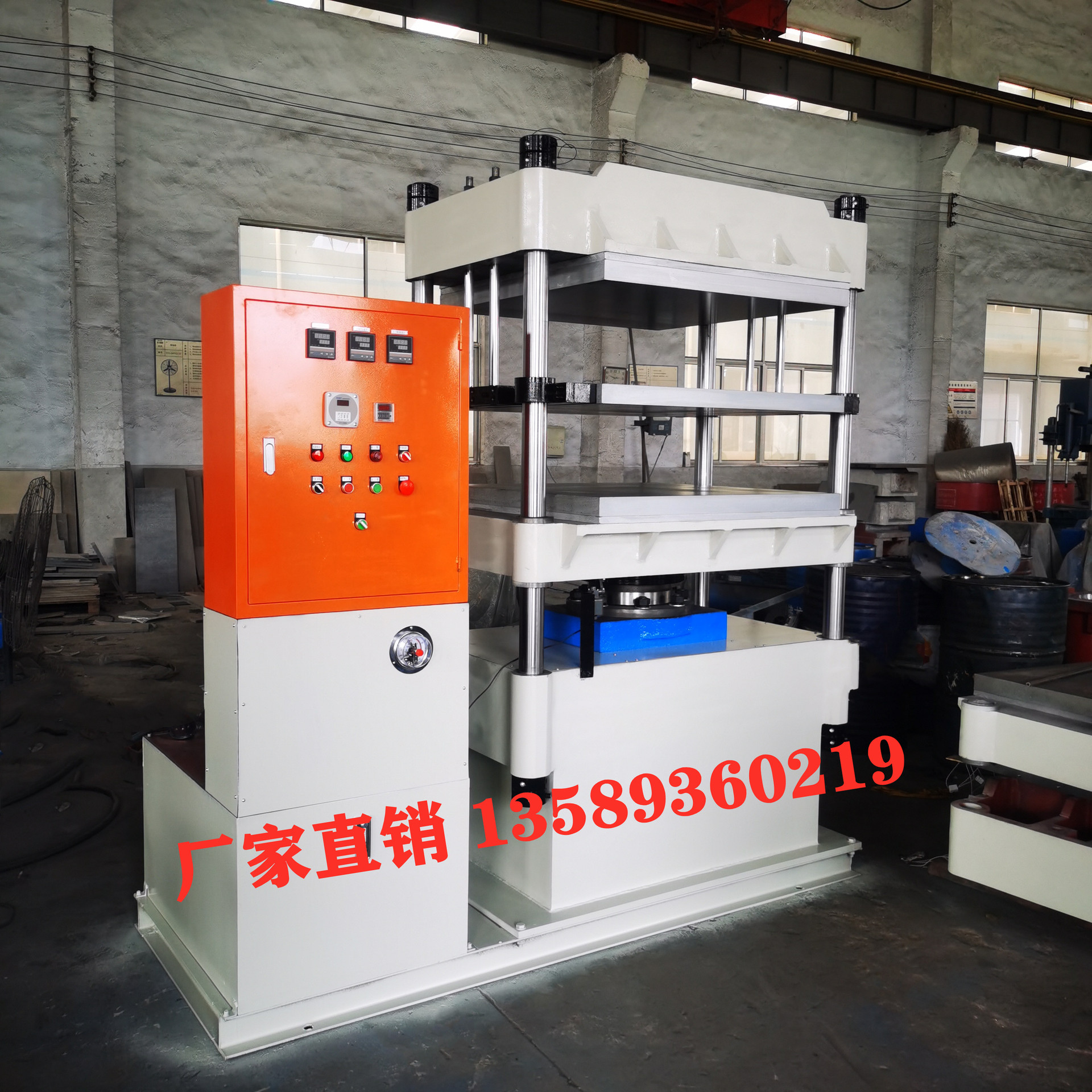 100吨柱式双层台面全自动平板热压机    硅橡胶制品模压硫化机