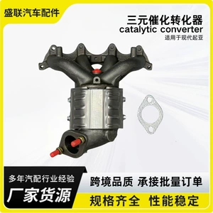 Hyundai Kia Yuedong K2 K3 üçün üç yollu katalitik konvertor quraşdırması