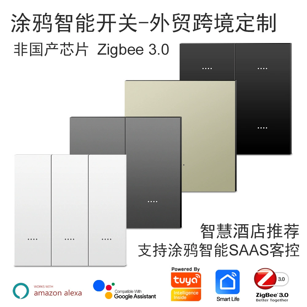 Умный выключатель Tuya Zigbee с нейтральным проводом, стандарт UK, голосовое управление Alexa, настраиваемый для отелей, от производителя