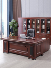 老板桌办公桌经理桌总裁桌新中式主管桌椅组合办公家具大班台批发