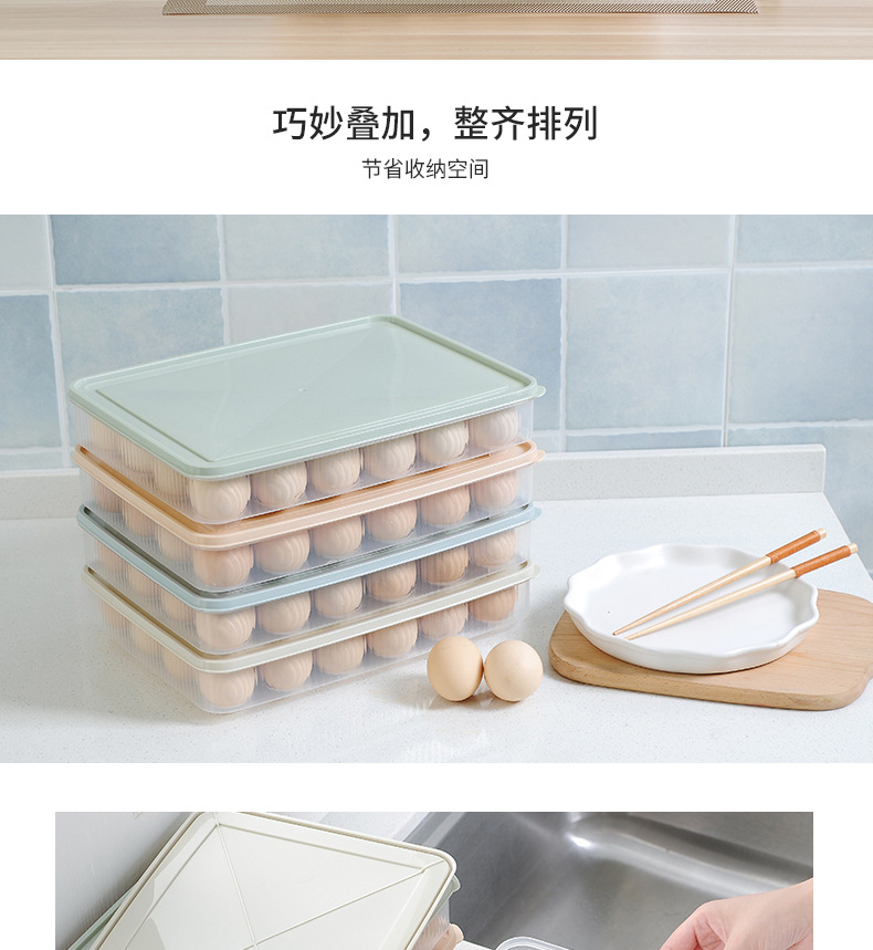 鸡蛋收纳盒_05.jpg