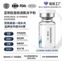 面部嫩肤敏感紧致冻干粉