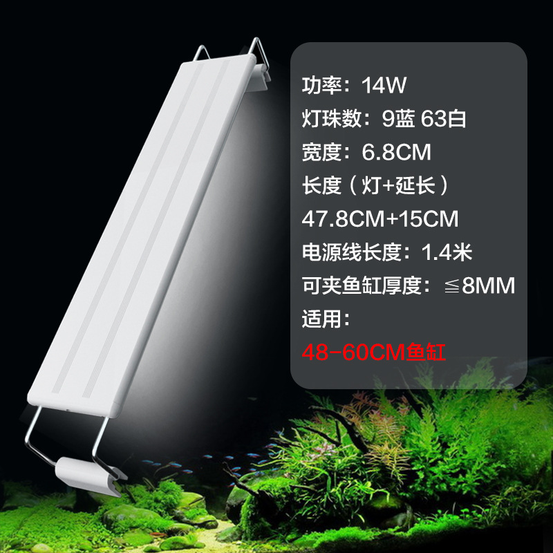 14w-blue와 흰색 4 열 램프 홀더-(48-60cm 실린더에 적합)