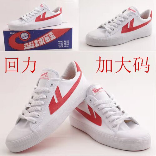 Retro basketball shoes for men and women, canvas shoes for couples, white shoes for women, casual sports shoes, sneakers, low tops, plus size