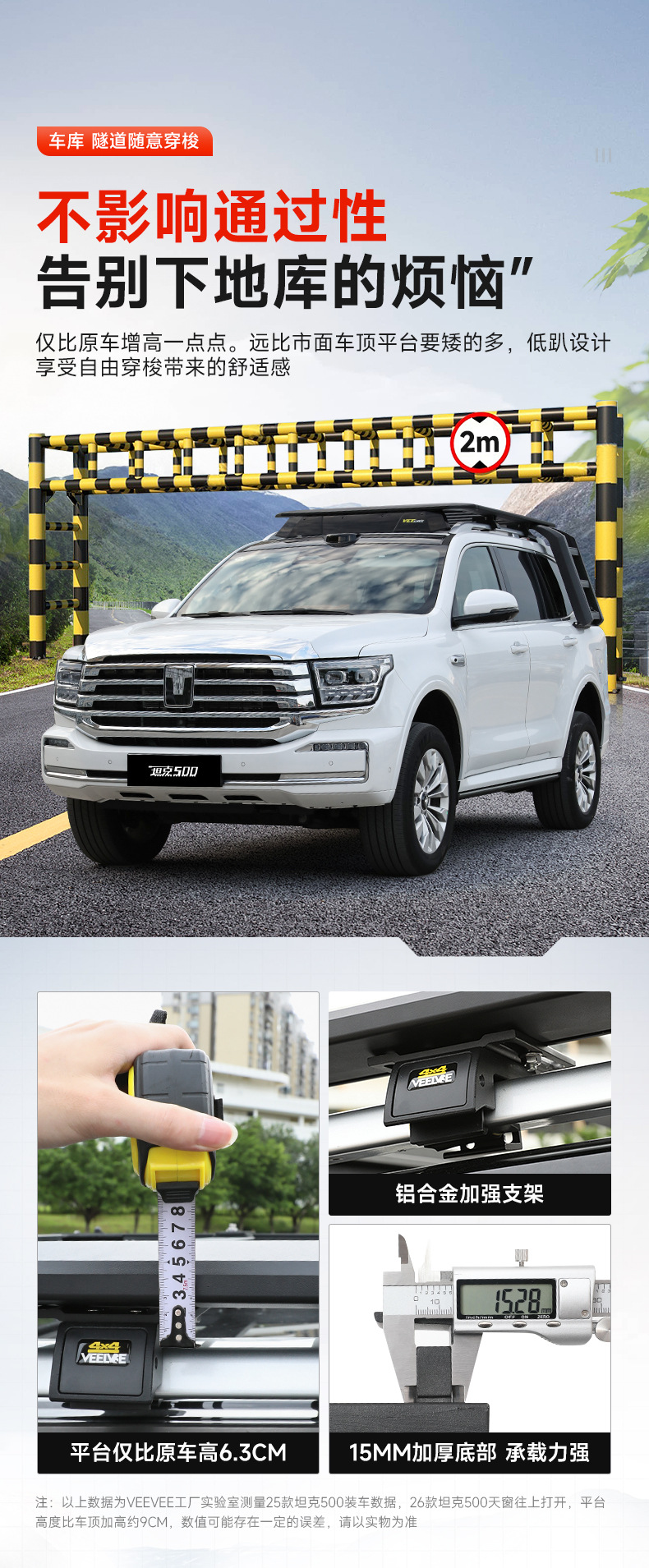Tank 500 Roof Rack Ladder Modification Wind Expansion Platform Spoiler Side Tent Dedicated for Backpacks