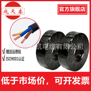 RVV2о���~�o�׾��Դ����ˮ��|��о������|�������ڳ���̩��|