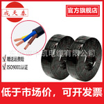 RVV2芯纯铜护套线电源线防水电缆多芯控制电缆国标深圳成天泰电缆