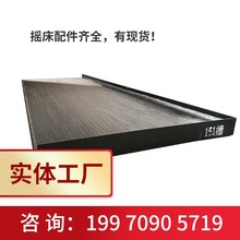 ����¯���ؽ���ˮϴ�����Խ���ʯ��4500*18506Sѡ��ҡ����151��