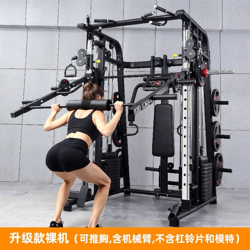 Smith máquina pequeño pájaro volador cuclillas rack mariposa clip pecho empuje pórtico inversa pedal combinación empuje brazo push equipo de la aptitud