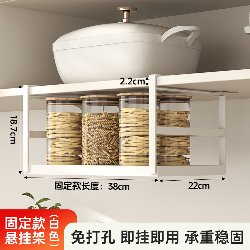[화이트] 고정형 길이 38cm