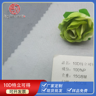 �����N��10D��]�����ɵ�tricot����_�h�A���T�з��ͺϵײ�