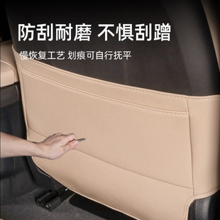 Nio Et5T Seat Anti-Kick Pad Rear Armrest Box Anti-Scratch Et5 Car Supplies Interior Accessories Car Goodies