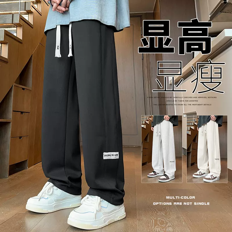 春秋季新款休闲裤学生百搭宽松阔腿裤垂感高街运动长裤男式休闲裤