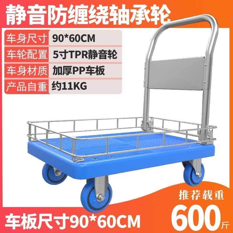 小推车拉货可折叠多功能护栏围栏四轮手推车推车摆地摊可移动其它