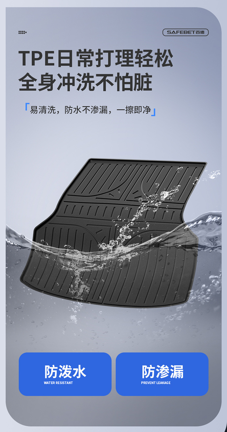 Suitable for the Xiangjie S9T Special Vehicle, All-Weather Tpe Car Trunk Mat, Car Accessories Trunk Mat