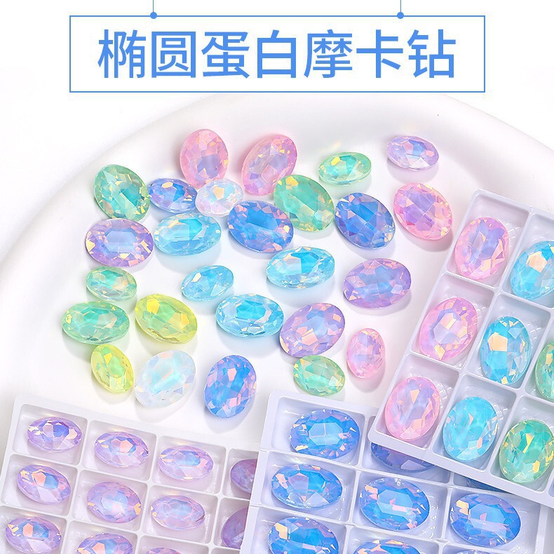 Oval Protein Mocha Diamond Pigeon Egg High-End K9 Glass Crystal Diamond DIY Manicure Handmade Diamond Jewelry Material Oval Protein Mocha Diamond Pigeon Egg High-End K9 Glass Crystal Diamond DIY Manicure Handmade Diamond Jewelry Material
