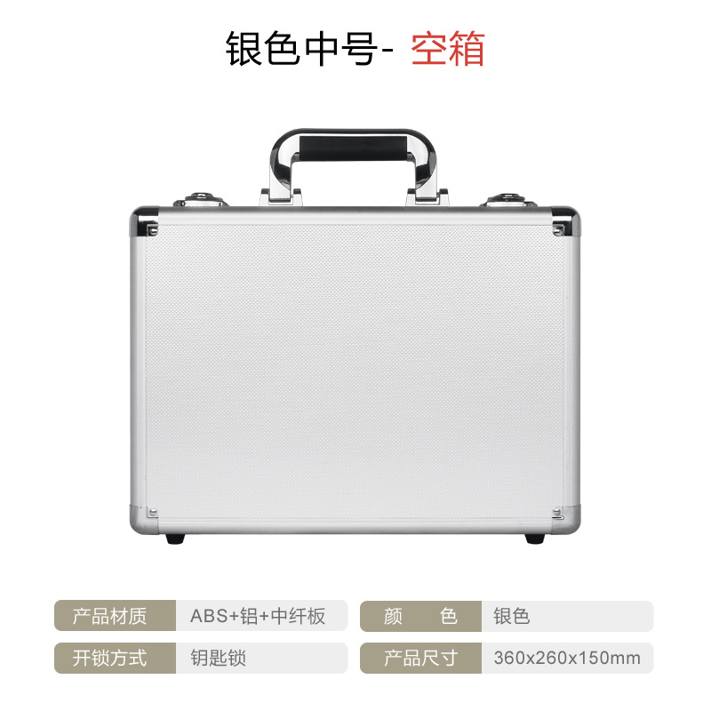 중간 사이즈 은색 빈 상자