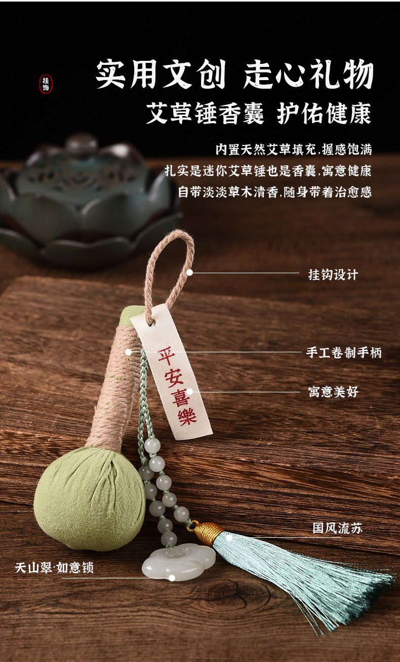 Mini Mugwort Charm Handmade Herbal Hammer Pendant Ai Cao Keychain Bag Accessory in use