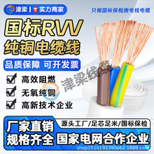 ~оRVVo׾2/3/4о2.5/4/6ƽ늾늙C|Դ