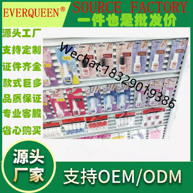 FENGCAI 美甲胶水甲油胶 指甲胶 粉卡 美甲专用胶