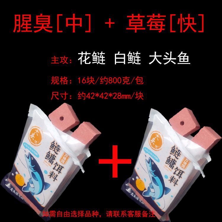 Big Head Cuadrado de Fresas