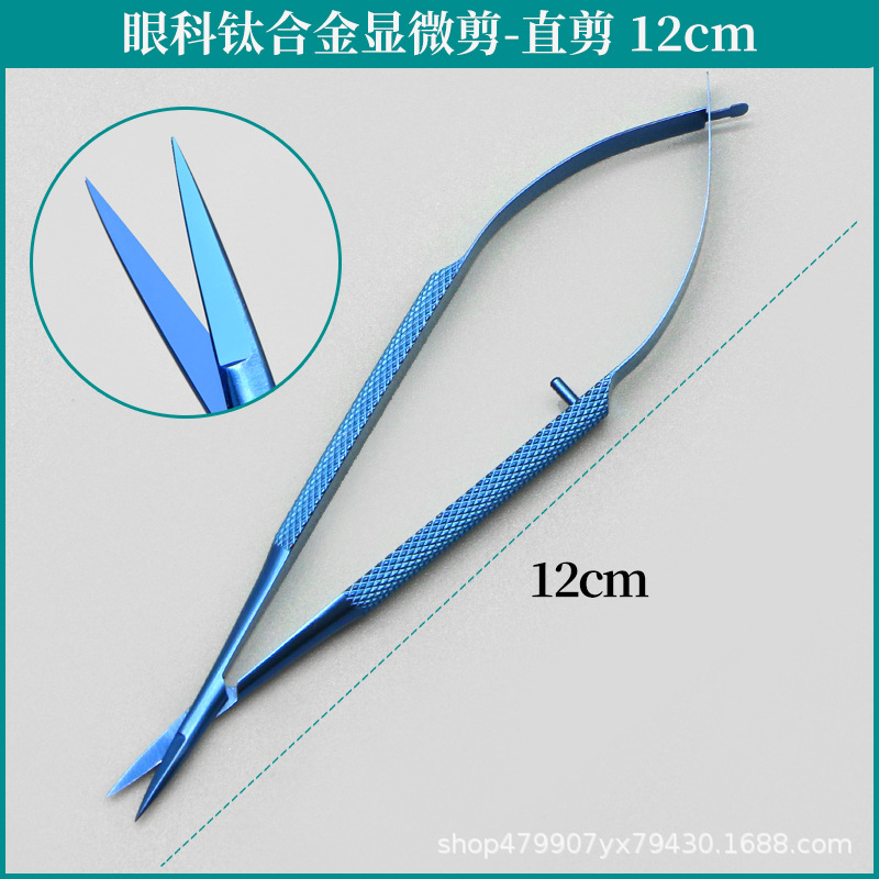 眼科の顕微ハサミの角膜は線を切って二重まぶたを切って目尻の手術の器具の精密な外科の美容のツールを切ります。
