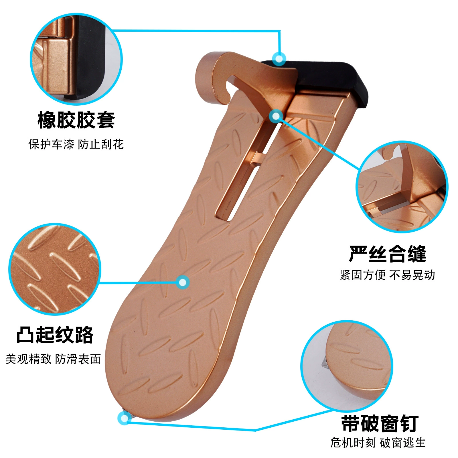 Автомобильная педаль для удаления снега, педаль для подъема на крышу, боковая педаль для двери с лопаткой для снега и скребком для снега, изогнутая угловая удлиненная педаль