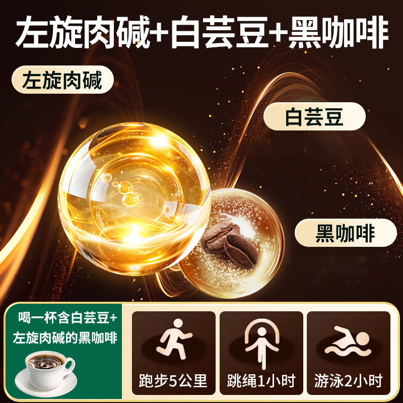 L-カルニチン 白インゲン豆 ブラックコーヒー 酵素 ブラックコーヒー 低脂肪酵素 ブラックコーヒー粉末 フィットネスマッチング|undefined