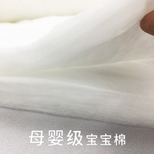 被子丝棉丝绵太空棉子芯料蓬松腈晴纶被芯填充物宝宝水洗羽绒棉花