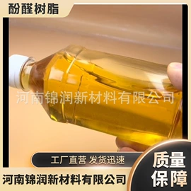 非金属粉末;其他非金属;酚醛树脂