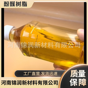 High-temperature resin-filled phenolic resin - 300℃ industrial-grade insulation material | 1688 buying guide
