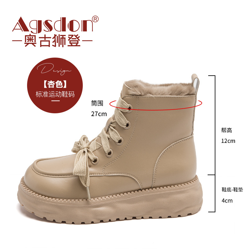 Botas Augusden Martin para mujer, estilo retro de otoño e invierno 2026, botas cortas con forro grueso y suela gruesa, botas para la nieve. image 8