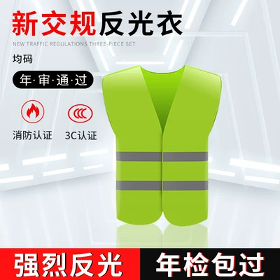 sign accessories — Warning sign - safety-reflective-vest