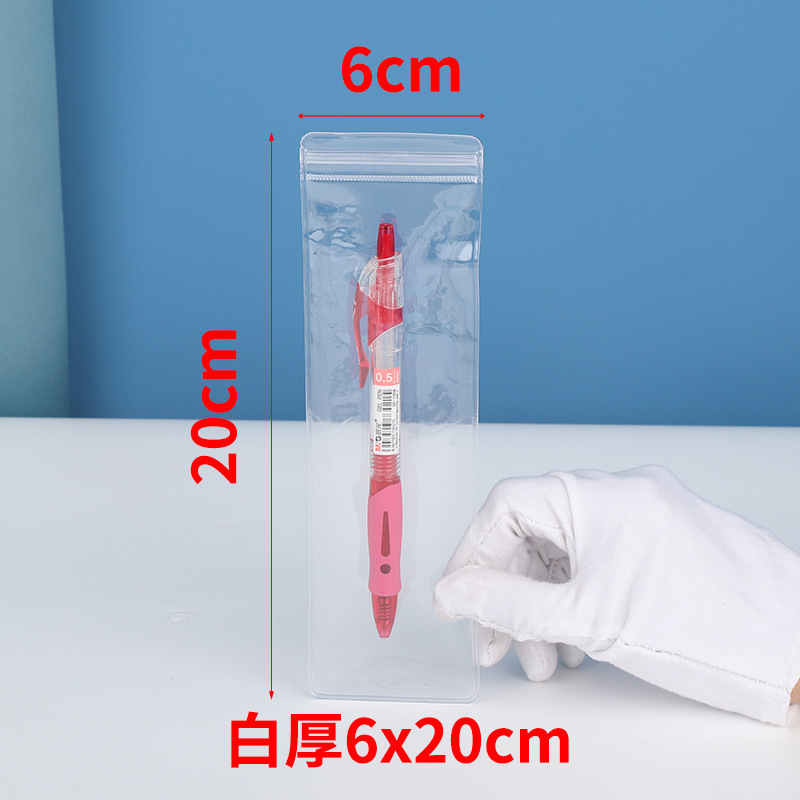 PVC ジップロックバッグロングジュエリー収納袋高透明 PVC バッグ肥厚 48 シルクピンチジップロックバッグ 24 シルク|undefined