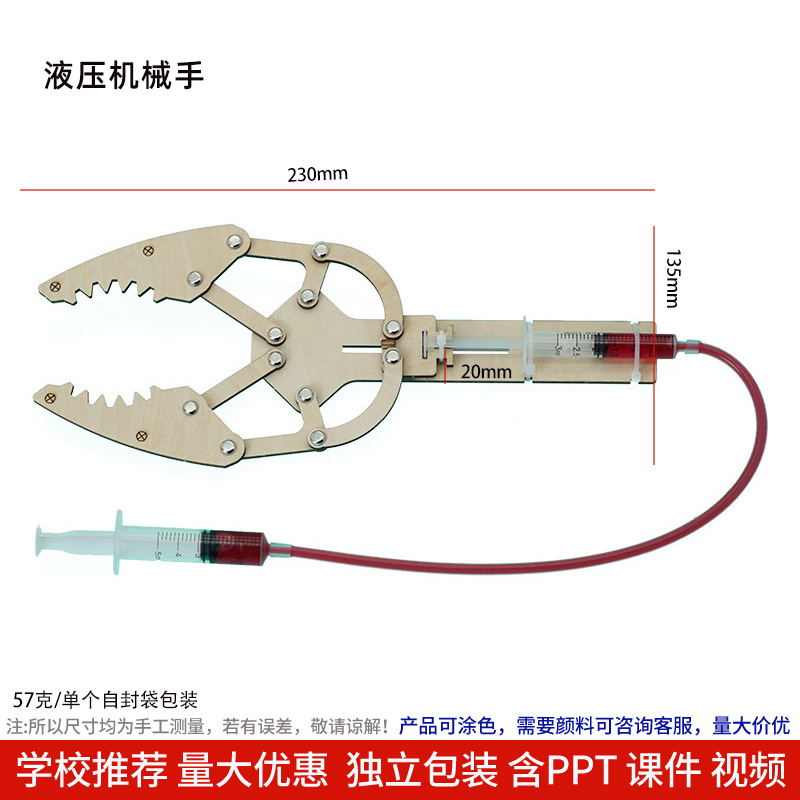 Los niños de Ciencia y Tecnología pequeña producción material didáctico kindergarten hecho a mano DIY experimento científico estudiante regalo juguetes al por mayor