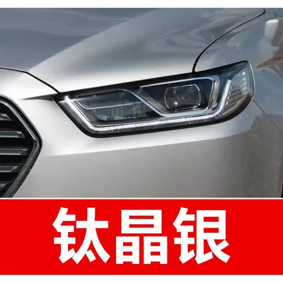 Avtomobil boya qələmləri | Freestyle, Mondeo, and Focus - buy-one-get-two-1-coat-of-color-paint-1-coat-of-brightening-polish-plus-a-free-toolkit-sandpaper-cleaning-cotton-and-applicator-brush-titanium-crystal-silver