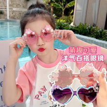 2024新款儿童太阳眼镜小女孩可爱卡通墨镜女宝宝夏季遮阳眼镜批发