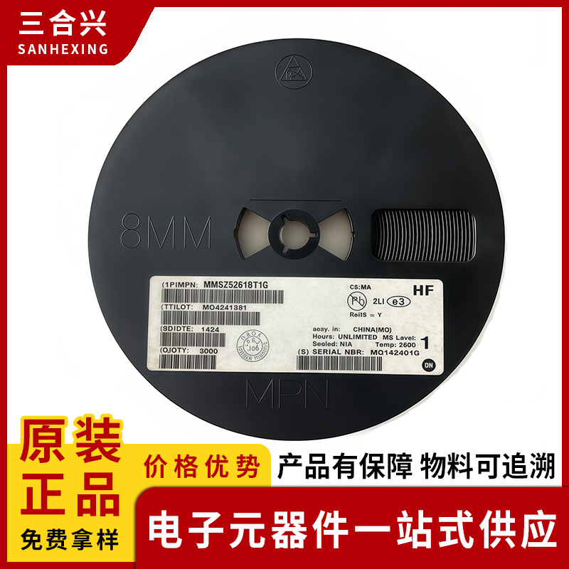 代理分销onsemi安森美稳压齐纳二极管MMSZ5265BT1G系列  原装正品