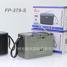 FP-379-S���FPEP��푶๦�ܑ���忨��푁��R�d�¿����FEPE���