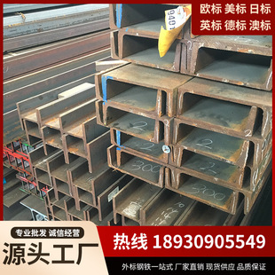 Ӣ�˲��PFC100*50*10���|S355J0�ͺϽ�Y�������� CE�J�C�F؛