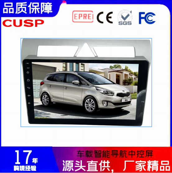 Nissan Smart Navigation System for Nissan Patrol Safari 2010- Android (Other Automotive Communications) - px5-464