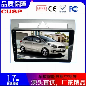 Suitable for Nissan Patrol safari 2010- Large-screen Car Smart Navigator Android Integrated Smart Screen