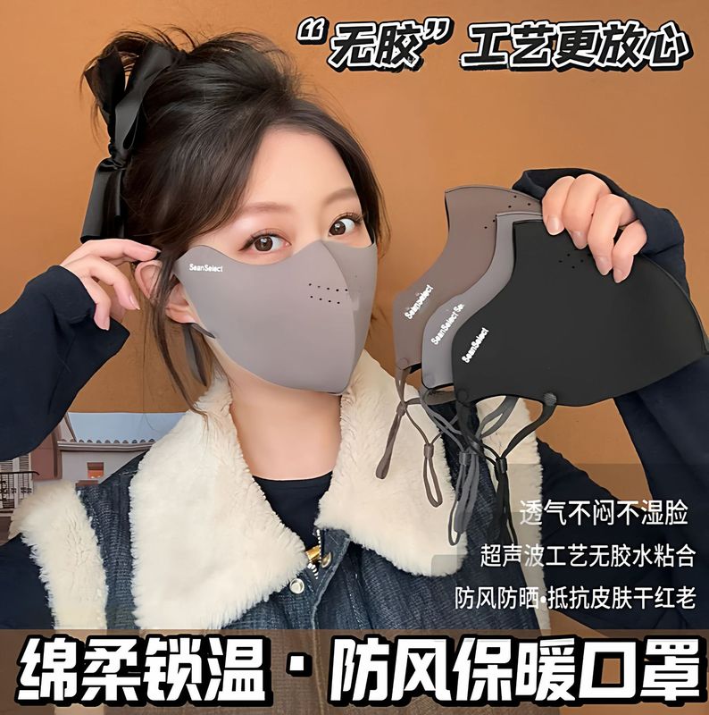 【秋冬加绒款】保暖口罩防风防雾户外骑行面罩防寒立体透气护眼角|undefined