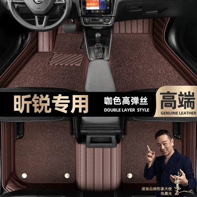 Ayaqaltılar (Kovriklər) Skoda Xinrui foot pads fully - curry-color-leather-curry-color-high-stretch-silk-double-layer