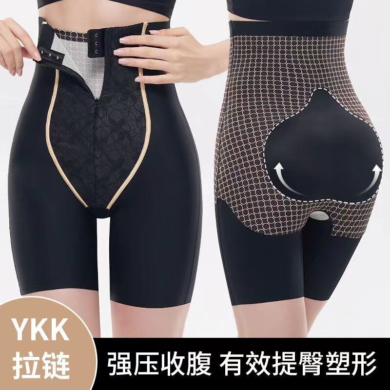 YKK Zipper Shaping Clothes High Luxury Invisible Zipper-breasted Shaping Pants Hip-lifting Tunic Waist Abdominal Pants Women's Hip-lifting Pants YKK Zipper Shaping Clothes High Luxury Invisible Zipper-breasted Shaping Pants Hip-lifting Tunic Waist Abdominal Pants Women's Hip-lifting Pants