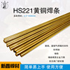 supply Tongling Lions Copper wire 3.0mm/ Copper electrode HS221/ Lintong electrode