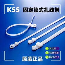 KSS�̶���ʽ���ߴ� TCV-100/TCV-155 UL�̶�������ʽ�������ߴ�