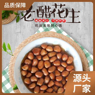 ����Ȫ�ϴ׻�����֭������ݻ�����ը���Ǵ׻�����248�˼�ʳ4���b