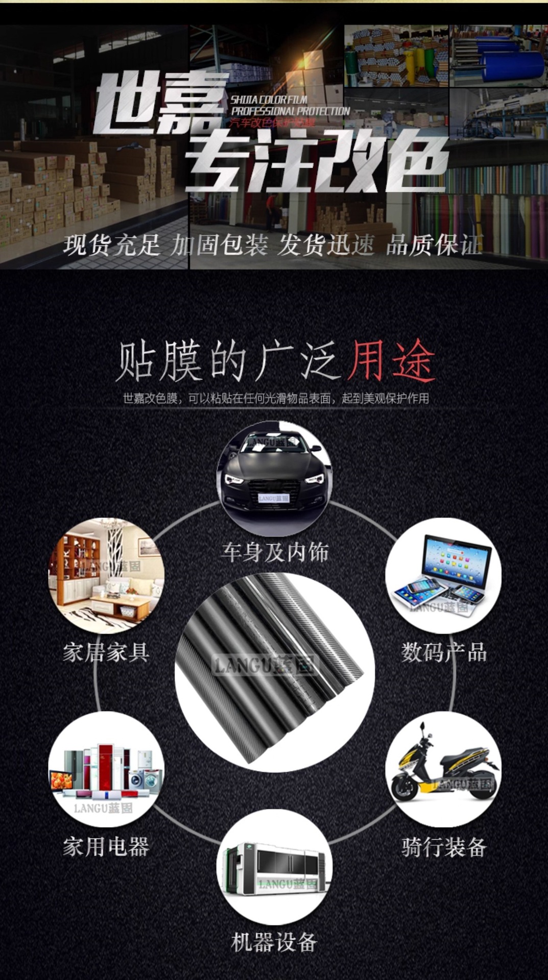 Car Film Interior Central Control Body Color Changing Film Motorcycle Electric Vehicle Bright Matte Furniture Sticker Car Film