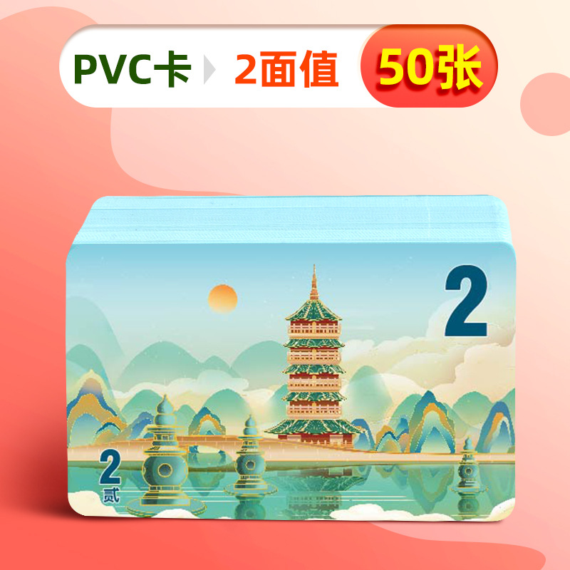 2 điểm [PVC dày, chống thấm nước và chống gấp] Hàng Châu Tây Hồ 50 tờ